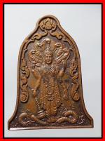 เหรียญพระนารายส์ (1579)